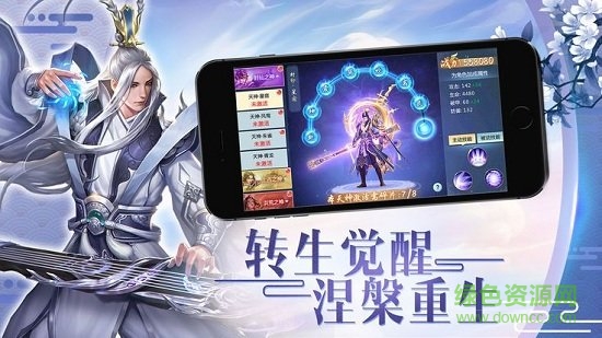 招摇天下 招摇天下游戏下载