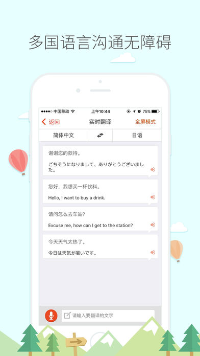旅行箱 旅行箱