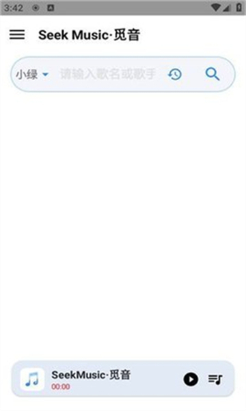 觅音音乐 最新官方版