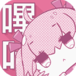 哔咔漫画免费版 哔咔漫画免费版