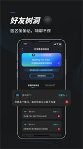 榕树洞
