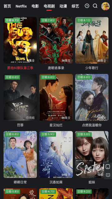 红桃影视 红桃影视