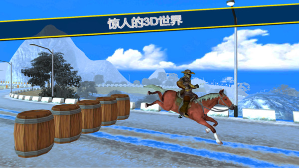 骑马模拟器3d 最新版