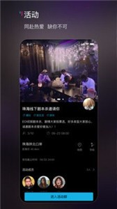 响响