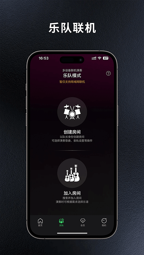 板凳音乐 板凳音乐