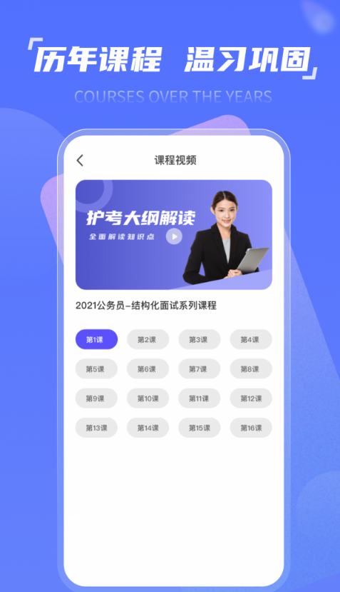 时政一点通