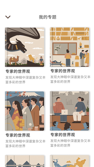 虫洞Say