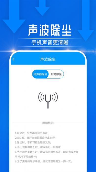 电池好帮手 电池好帮手