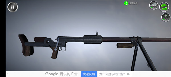 武器拆解 最新版2024