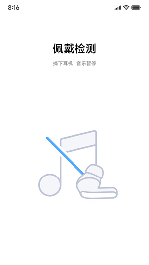 小米耳机