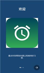 圈点时刻