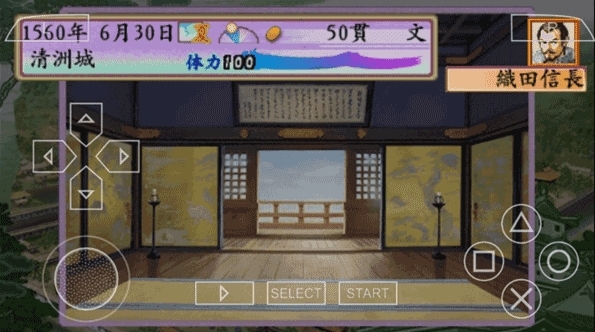太阁立志传4