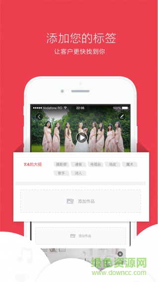 婚约