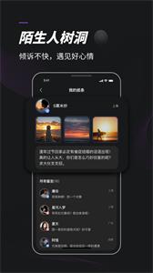 榕树洞