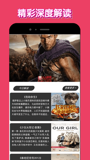 老狼影视