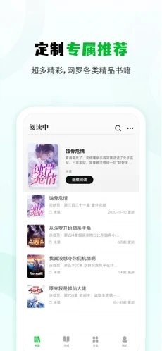 小 书 森 小 说
