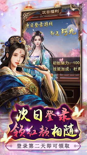 弑神斩仙