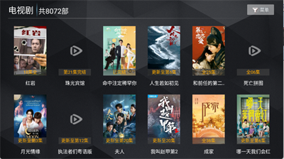 无上影院