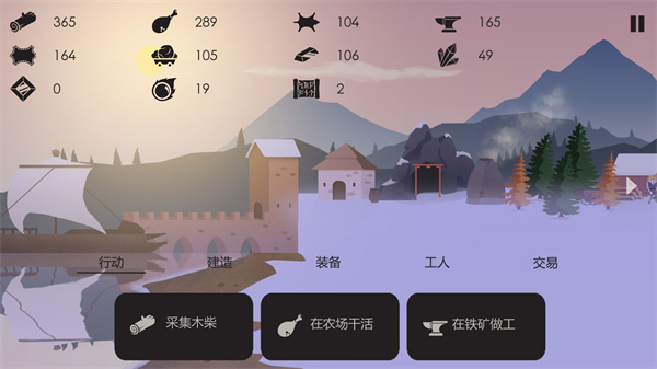 篝火:被遗忘的土地