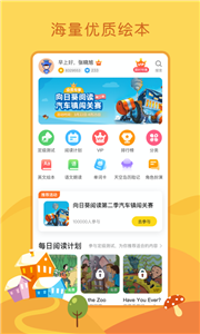 向日葵阅读 向日葵阅读