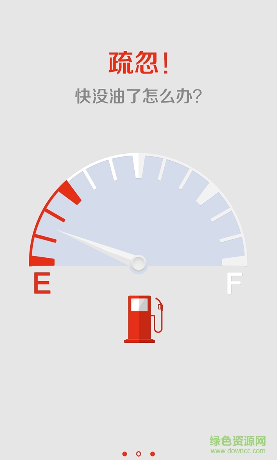 卫卡