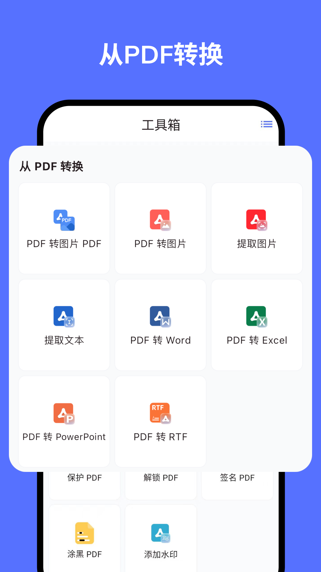 秘影PDF