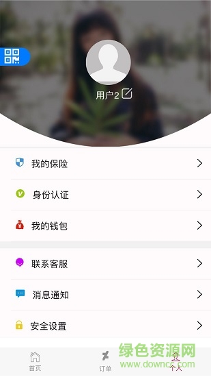啥都收师傅端