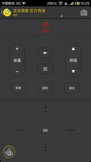 三星Peel 智能遥控器(peel smart remote)