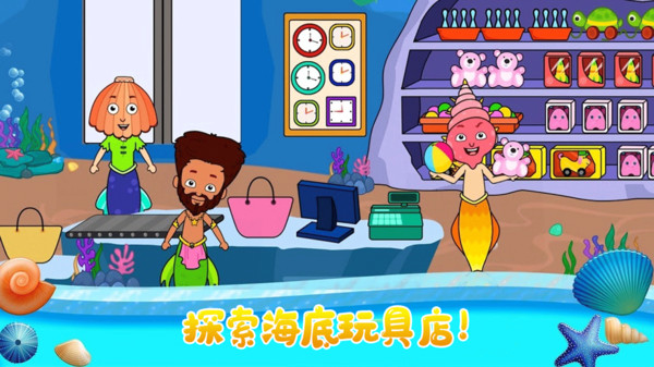 小小公主梦游戏手机安卓版