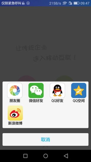爱尚网咖