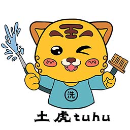土虎洗车