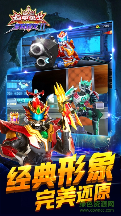 铠甲勇士之拿瓦怒火