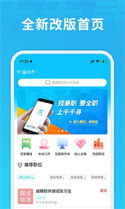 千千寻招聘 千千寻招聘