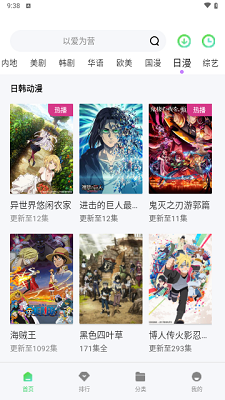 小羊影视官方版 小羊影视官方版