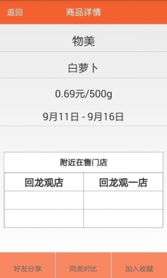 百折汇 百折汇