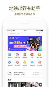 商易行