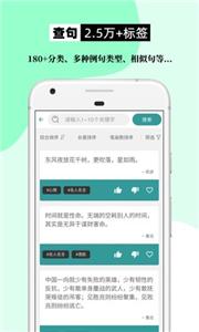 一禾组词造句大全