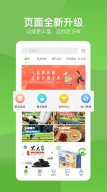 七品网 七品网