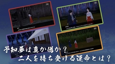 刀梦妖怪伝 最新版 刀梦妖怪伝 最新版