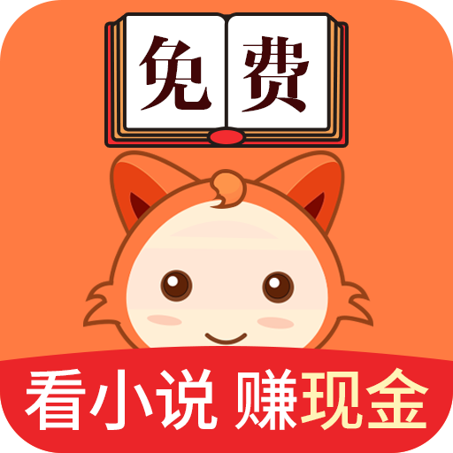小 狸 小 说