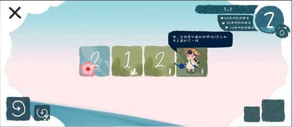 春姑娘你在哪 春姑娘你在哪