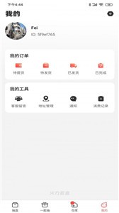 火力盲盒 火力盲盒