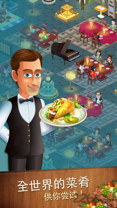 我的马铃薯公司