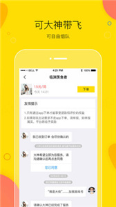 青柠语音