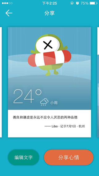 麦宝星