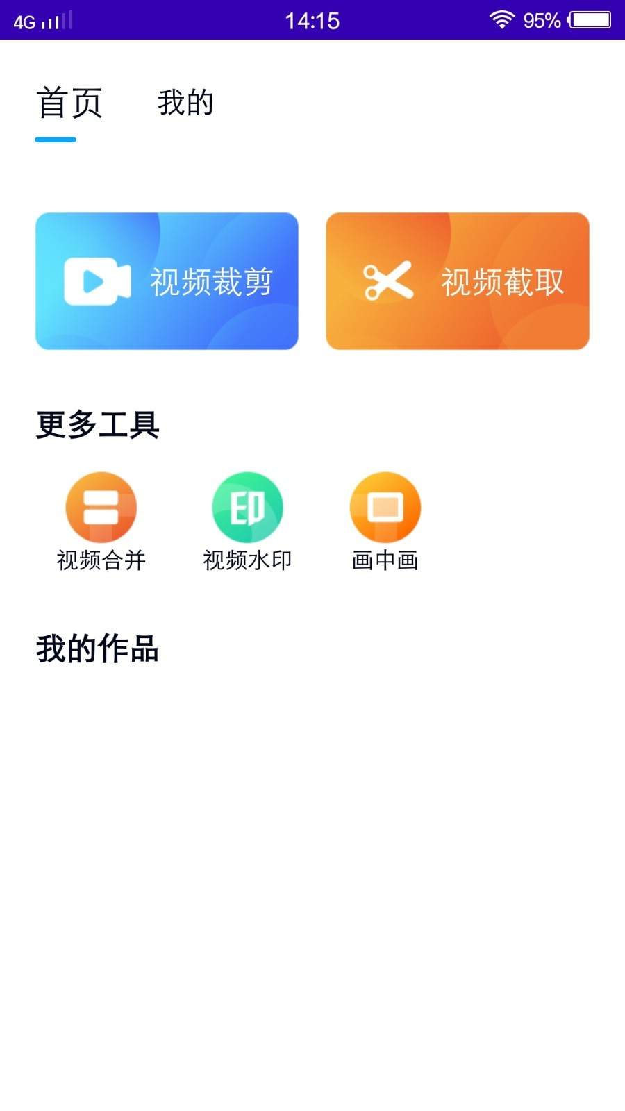 奶牛视频