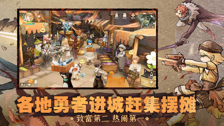 森之国度 森之国度