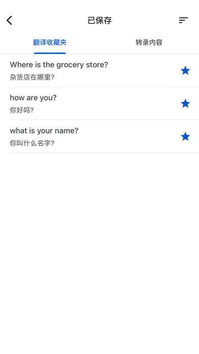 google翻译2023