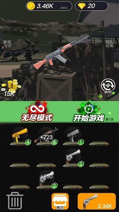 像素防御战争 像素防御战争
