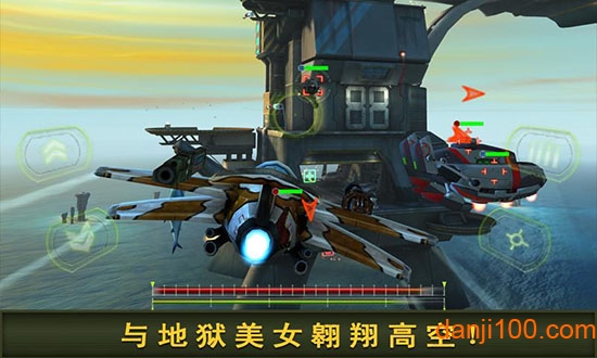 空中娇娃无限金币版 空中娇娃无限金币版